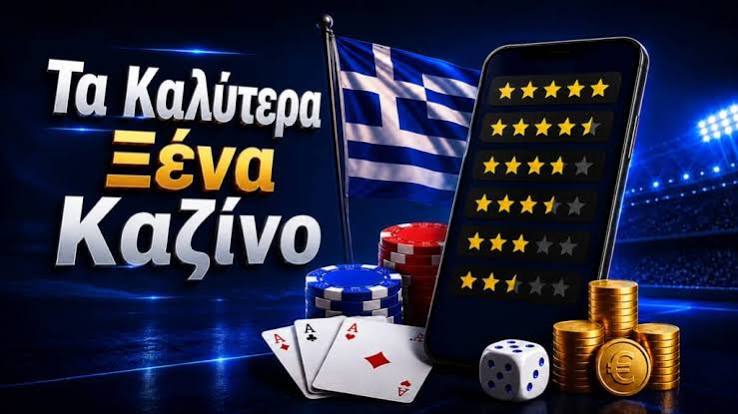 Νέο Διαδικτυακό Καζίνο Οι Τάσεις και οι Ευκαιρίες του 2023 466649021
