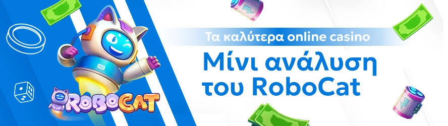 Νέο Διαδικτυακό Καζίνο Ποια Είναι τα Οφέλη και Πώς να Ξεκινήσετε